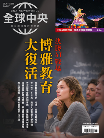 那些學霸教會我的事 哈佛大學的領袖養成術