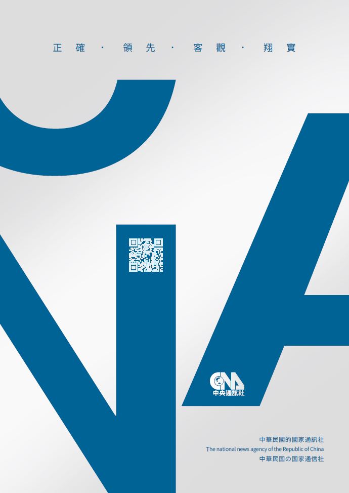 中、英、日文版簡介下載