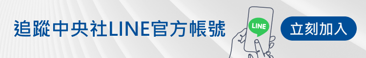 加入好友