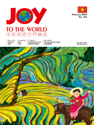 專為5-10歲學童量身打造的英語雜誌