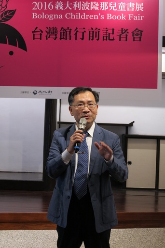 文化部蔡炳坤次長讚許臺灣童書充滿豐沛的原創能量