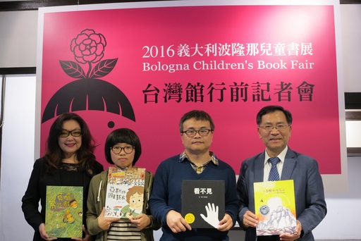 左起台北書展基金會王桂花董事長、插畫家九子、蔡兆倫、蔡炳坤次長