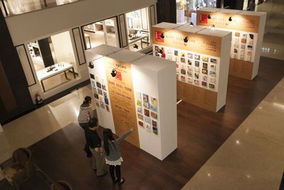 晶華酒店‧麗晶精品即日起至4月15日推出「藝出慈悲‧百大名人」創作預展,民眾將可搶先欣賞百大名人的精采創作。