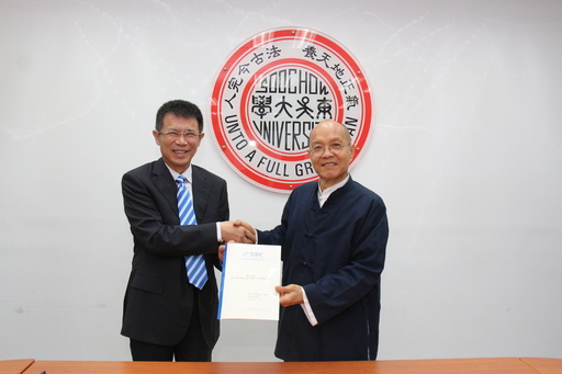 東吳大學潘維大校長(左)與美國教育測驗社(ETS)臺灣區總代理忠欣股份有限公司邵作俊董事長(右)簽署產學合作計畫 開啟學用合一教育里程碑