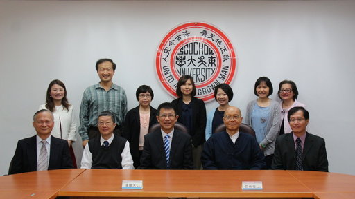 東吳大學與美國教育測驗社(ETS)臺灣區總代理忠欣股份有限公司與會貴賓合影