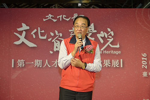 文資局局長致詞