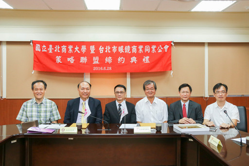 北商大與眼鏡商業同業公會一起配合職訓局開課,提供學員受訓機會提升專業