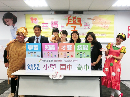 支持本次演出執行經費的AIA友邦人壽更率先認助逾半數的票,並誠摯邀約企業各界團體響應。「歡劇助學」專線:(02)2930-2600劉先生。