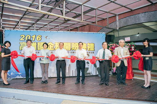 高雄國企班開班典禮貴賓剪綵。(左二起:台灣區冷凍水產公會蔡俊雄理事長、立法委員林岱樺、外貿協會黃文榮秘書長、經濟部國貿局高雄辦事處賴國星處長、台灣區金屬品冶製公會蔡俊雄理事長、中山大學文學院游淙祺院長)
