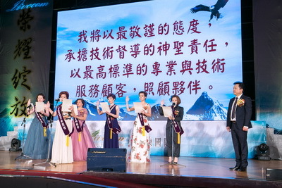 麗富康104年度表揚大會