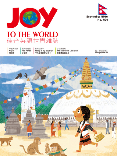 專為5-10歲學童量身打造的英語雜誌