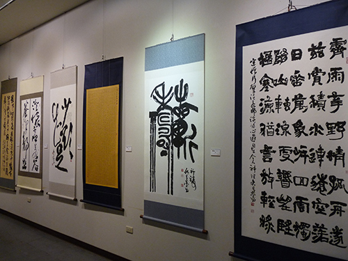 法自在 吳昱瑩 書法行履