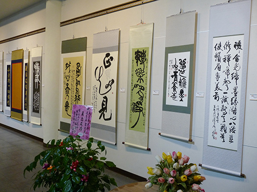 法自在 吳昱瑩 書法行履展場