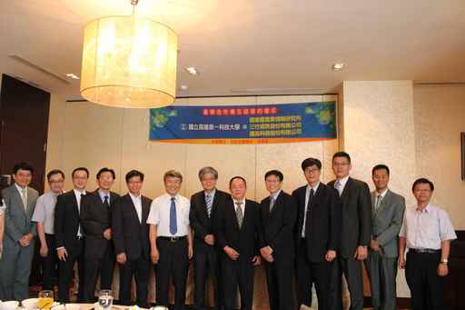 看準未來數位金融「FinTech熱潮」,第一科大校長陳振遠(左六)昨(9)日下午與資策會產業情報研究所MIC所長詹文男(右七)、三竹資訊董事長邱宏哲(右六)及達友科技總經理林朝賢(左五),共同簽署產學合作備忘錄
