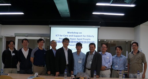 11月4日,交通大學IBM /智慧物聯網巨量資料研發中心舉辦「資通訊科技智慧照護銀髮族」研討會。