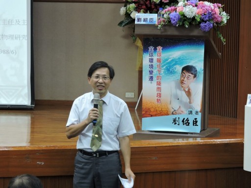 通識教育中心主任陳振雄主持講座。