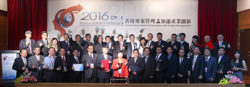 2016年所有專案管理標竿企業獎及華人十大傑出專案經理獎得獎人及評審團大合照。