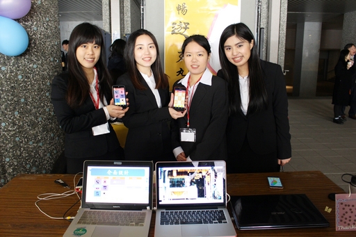 長庚大學資管系畢展作品「暢遊歹丸」APP,帶領使用者了解台灣特色。