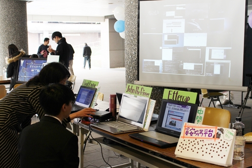 長庚大學資管系畢展作品多元,「資安攻防平台」希望透過雲端平台,推動互動式資安意識