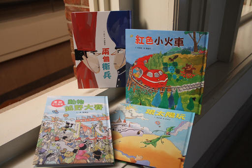 《臺灣兒童文學叢書》