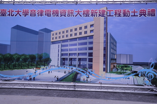 音律電機資訊大樓設計圖