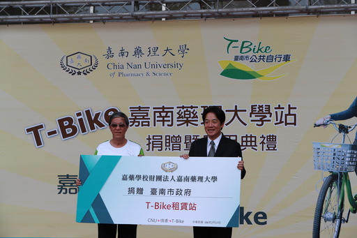 台南t Bike站首駐校園 嘉藥贊助設點啟用上路 中央社訊息平台