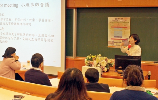亞大校長蔡進發和一二級主管們聆聽中國醫大吳禮字教授分享PBL(問題導向學習)策略。