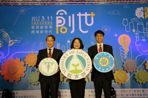 中國醫藥大學李文華校長、李彥儀司長及逢甲大學校長李秉乾主持掛牌。