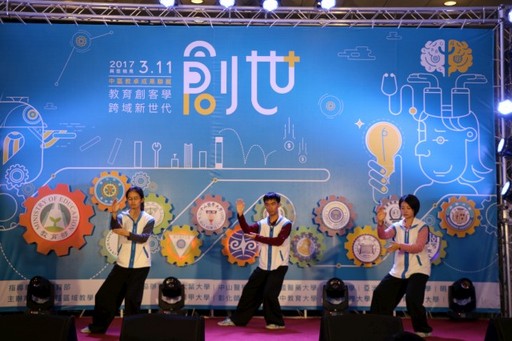 中國醫藥大學同學表演太極八法教學特色。