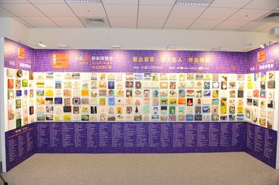 台北新藝術博覽會「藝出慈悲‧百大名人」慈善義賣作品預展搶鮮看。