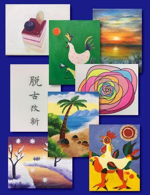 百大名人作品 (政商界)