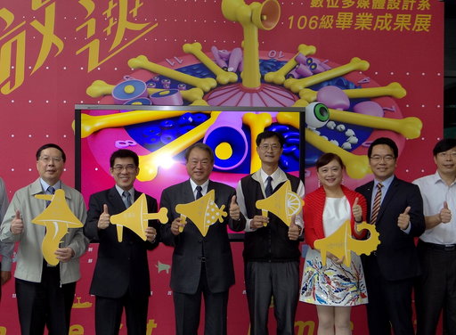 正修科大百萬好書票選首度結合數位系畢展,更具聲光效果。