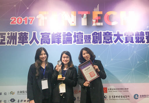 (左至右)臺北商業大學商業設計管理系楊明臻、邱芳孟、趙家君同學