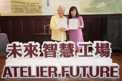 永豐與成大合作 打造「未來智慧工場 - Atelier Future」