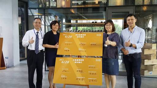 文創資訊產業聚落簽約代表分別是國興資訊股份有限公司總經理洪孟志(左一)及BELUGA法式餐廳總經理吳至弘(右一)。