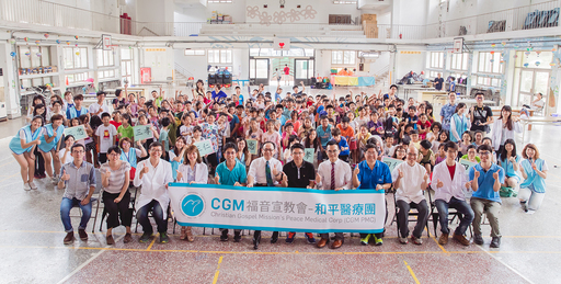 CGM和平醫療團前進基隆八斗國小推口腔衛教
