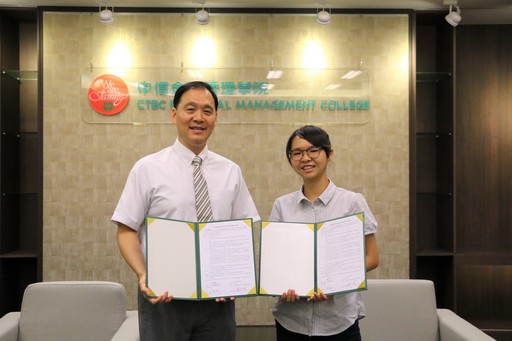 中信金融管理學院招生影片 Youtube