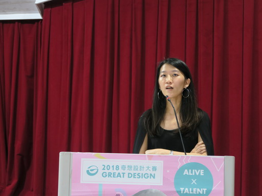 技嘉科技工業設計部周宛昀資深設計師,演講主題:人工智能互動設計。