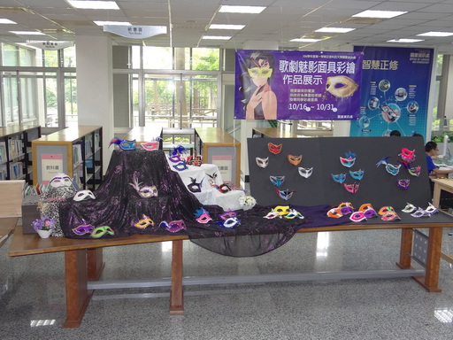 學生製作歌劇魅影面具展成果。