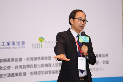 在經濟部技術處科技專案支持下,資策會科法所10月25日舉辦「產業.創新.應用」研討會,邀請行政院科技會報丁詩同副執行秘書蒞臨致詞。