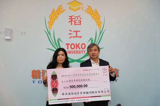 稻江大學校長張淑中博士(左)與精英國際教育集團董事長張義雄博士(右)簽訂雙軌產學合作合約