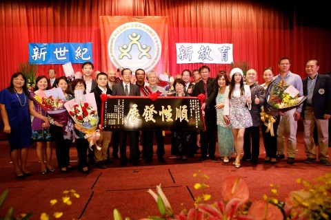 主辦大會頒贈「順性發展」橫匾一方以彰顯創辦人夏惠汶博士的教育理念