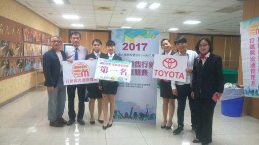 萬能科大行銷系榮獲第一名(參賽學生:陳品樺、陳思伃、吳芷妤、楊喻文;指導老師:歐陽耀中)