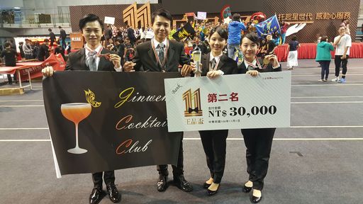 第11屆王品盃大賽景文科大餐飲系名列第二榮獲亞軍殊榮。