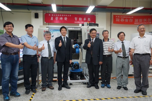 高明鐵企業捐贈「垂直式六軸多關節機器人」予高應大機械系培育工業4.0智能自動產業人才(右二依序為機械系康耀鴻主任、工學院陳信宏院長、楊慶煜校長、高明鐵公司陳志鑫總經理)