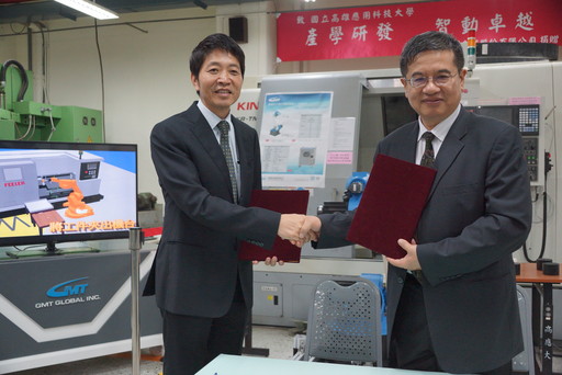 高應大與高明鐵企業簽署產學合作(左為陳志鑫總經理、右為楊慶煜校長)