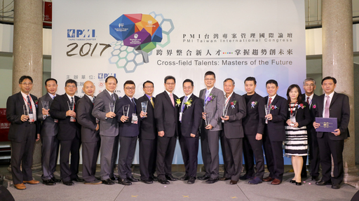 2017年EPBA專案管理標竿企業獎得獎單位合影