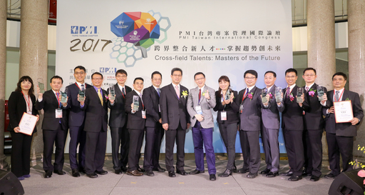 2017年TOPM華人十大傑出專案經理合影