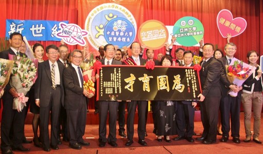 為國育才~蔡長海董事長獲頒今年十大傑出教育事業家獎。.jpg