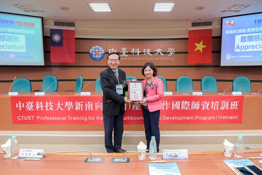 中臺科大李隆盛校長(左)致感謝狀予越南武橋興(右)顧問